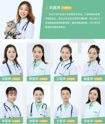 品质国货，用专业守护人宠健康——小宠工厂见证之旅第二季启程