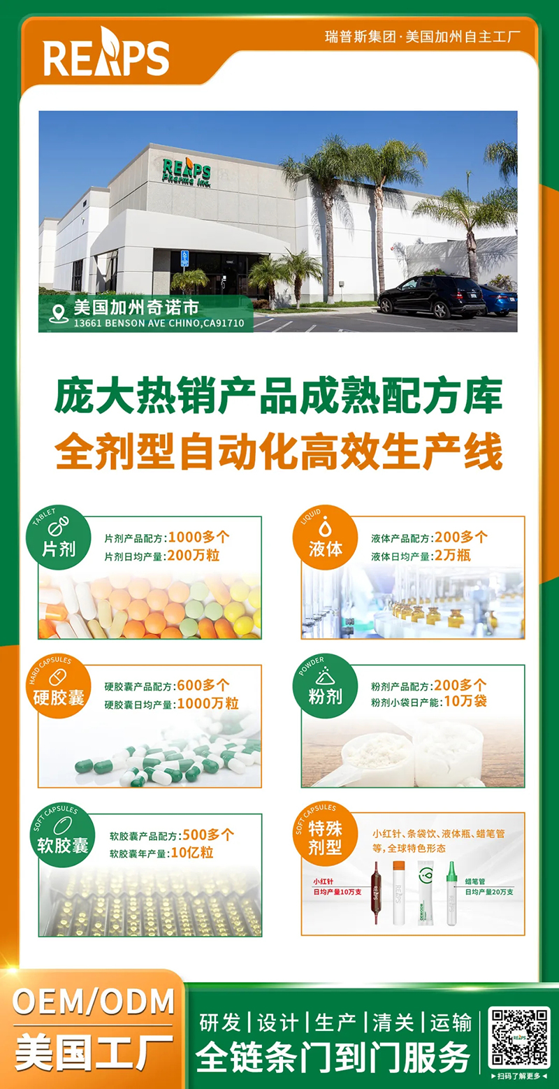 REAPS瑞普斯闪耀亮相中国西部国际天然展，共绘健康产业新蓝图