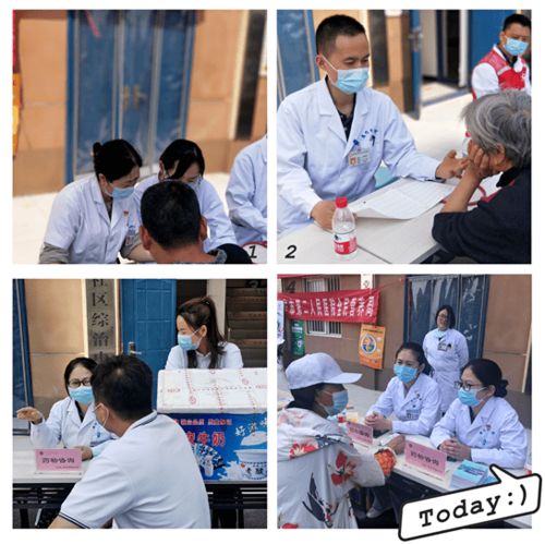 营养科普进社区 义诊咨询送健康 志愿服务暖人心——药械党支部联合山阳区疾控中心开展主题党日活动纪实